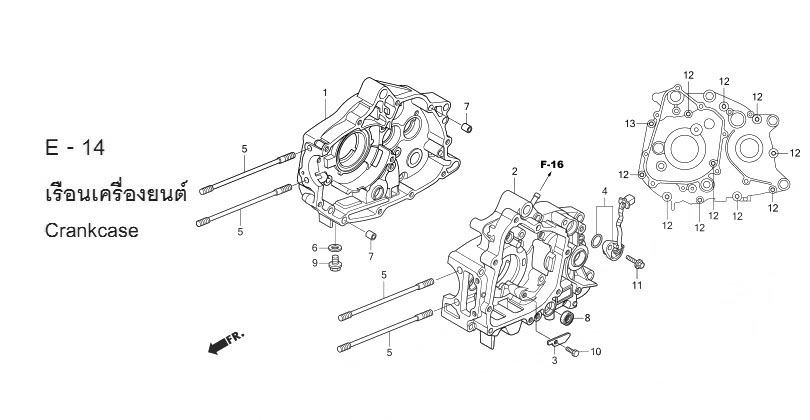 E-14 CRANKCASE