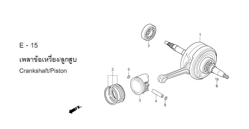 E-15 CRANKSHAFT/PISTON