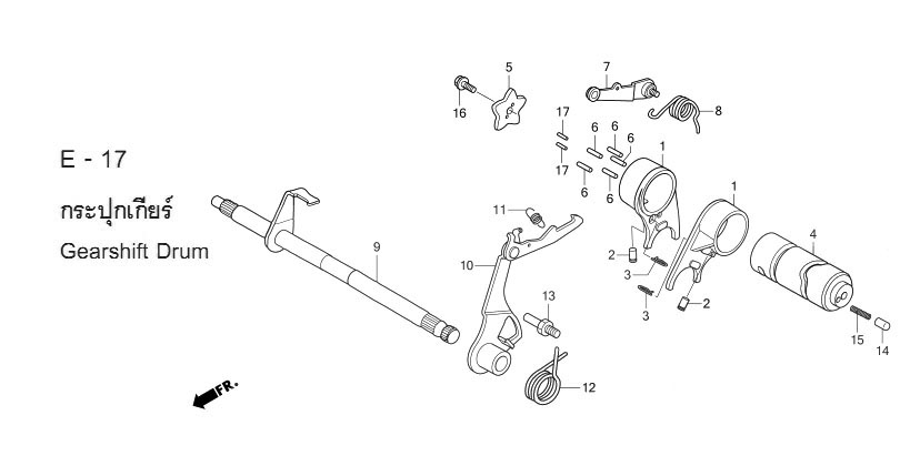 E-17 GEARSHIFT DRUM