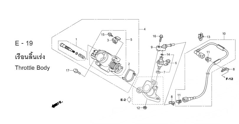 E-19 THROTTLE BODY