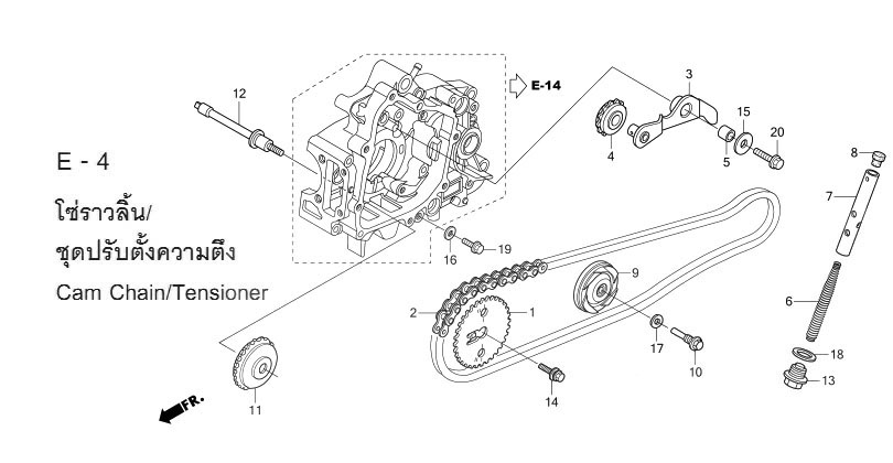 E-4 CAM CHAIN/TENSIONER