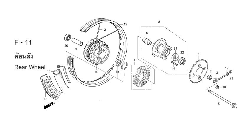 F-11 REAR WHEEL