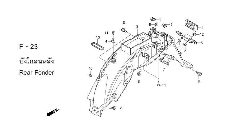 F-23 REAR FENDER