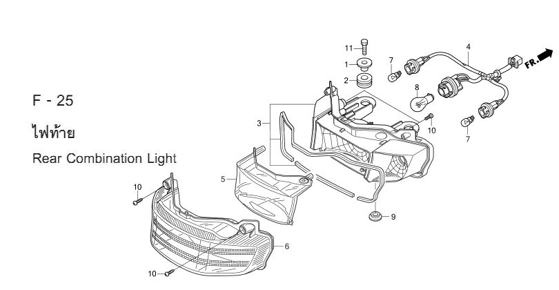 F-25 REAR COMBINATION LIGHT