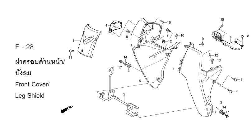 F-28 LEG SHIELD