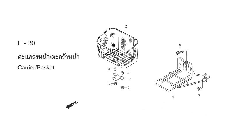 F-30 CARRIER/BASKET