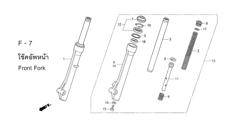 F-7 FRONT FORK