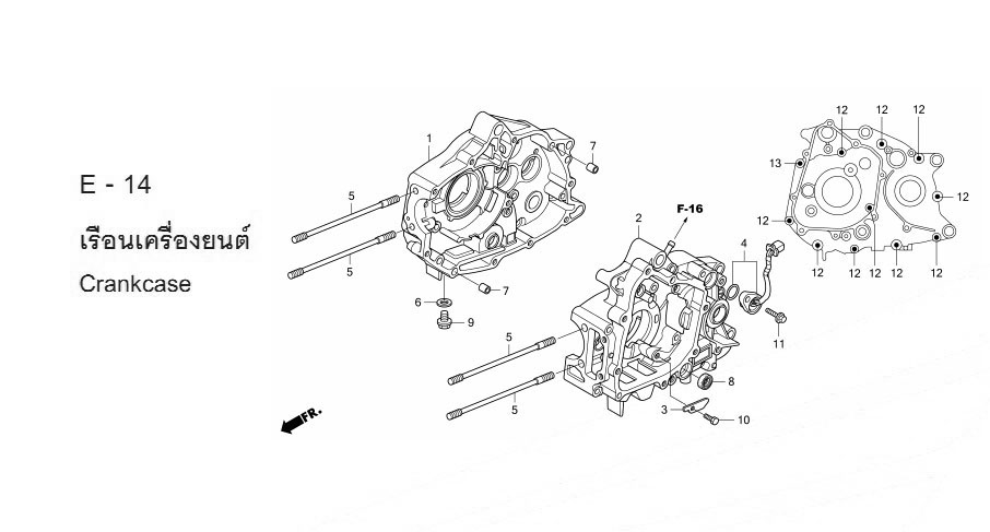 E-14 CRANKCASE