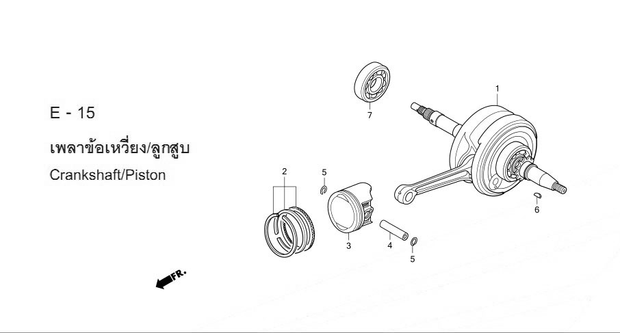 E-15 CRANKSHAFT/PISTON
