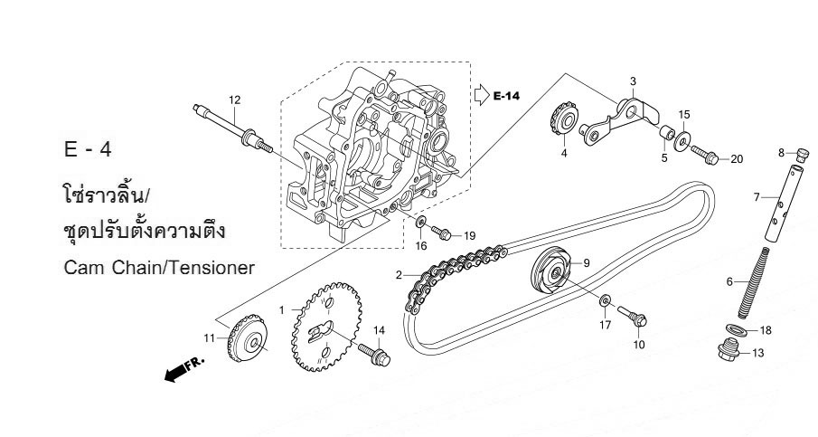E-4 CAM CHAIN/TENSIONER