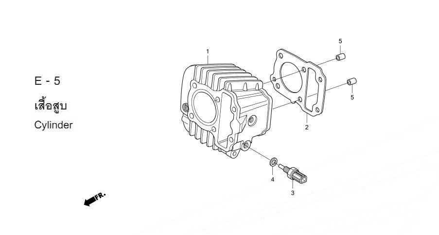 E-5 CYLINDER