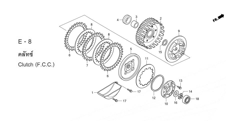E-8 CLUTCH (F.C.C.)