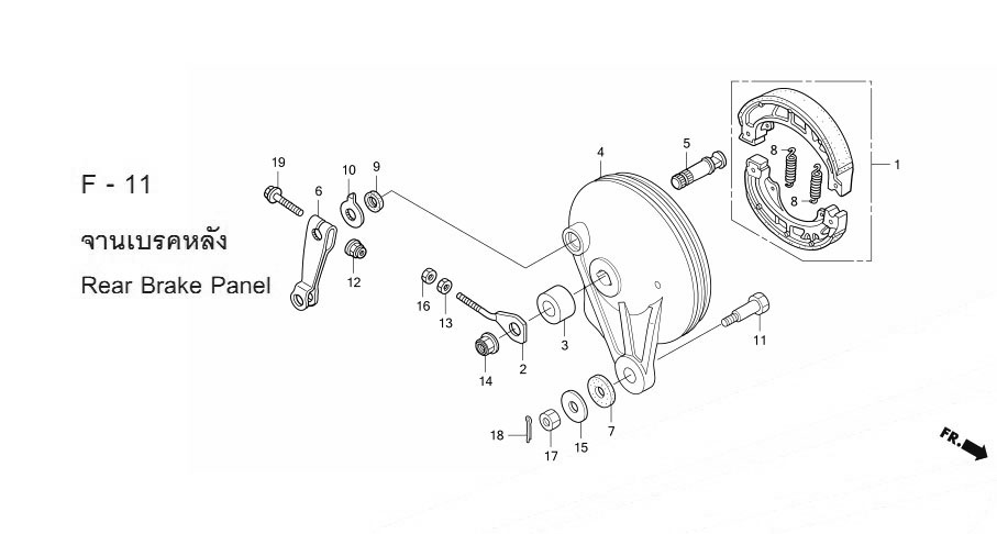 F-11 REAR BRAKE PANEL