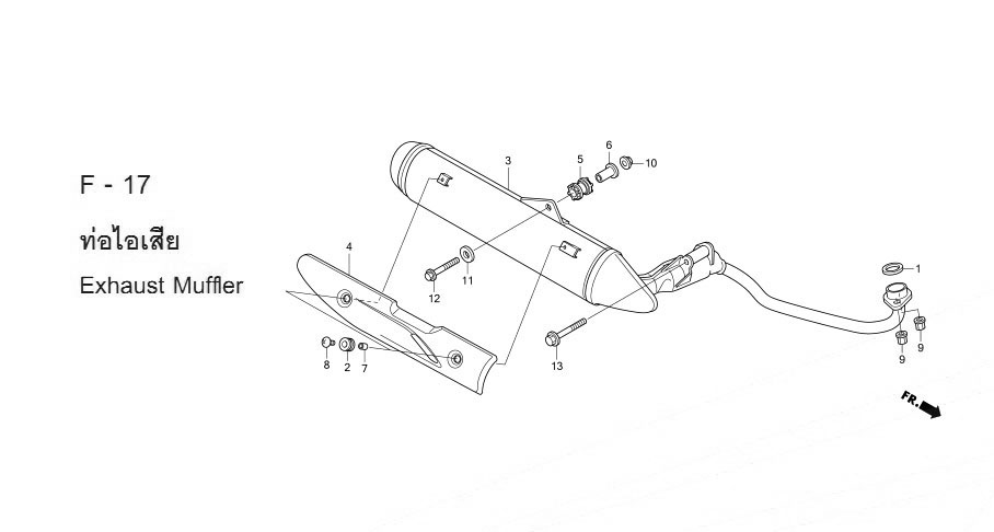 F-17 EXHAUST MUFFLER