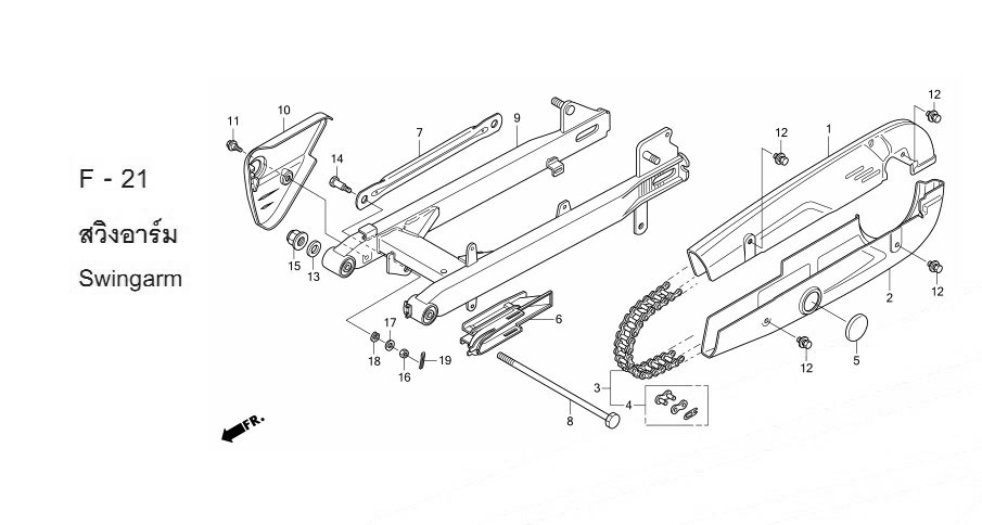 F-21 SWINGARM