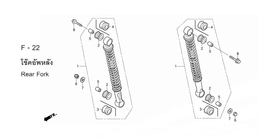 F-22 REAR FORK