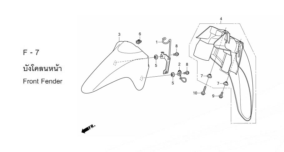 F-7 FRONT FENDER