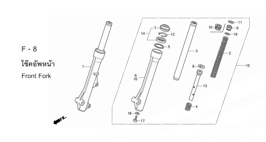 F-8 FRONT FORK