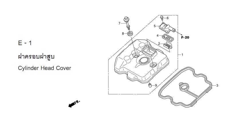 E-1 CYLINDER HEAD COVER