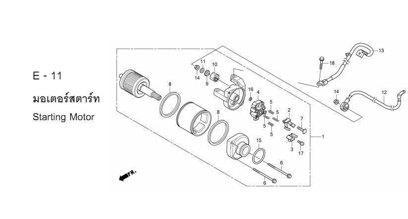 E-11 STARTING MOTOR