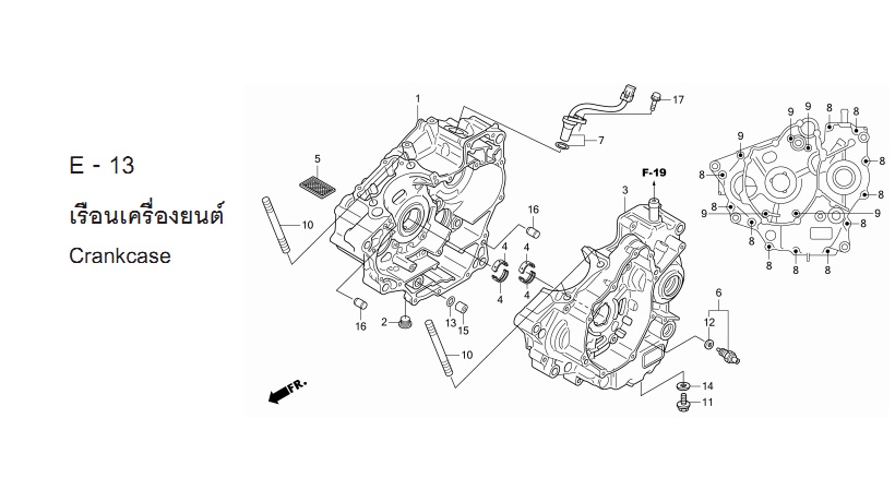 E-13 CRANKCASE