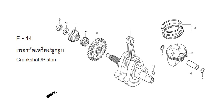 E-14 CRANKSHAFT/PISTON