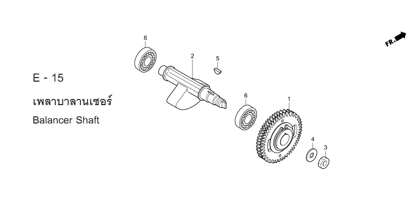 E-15 BALANCER SHAFT