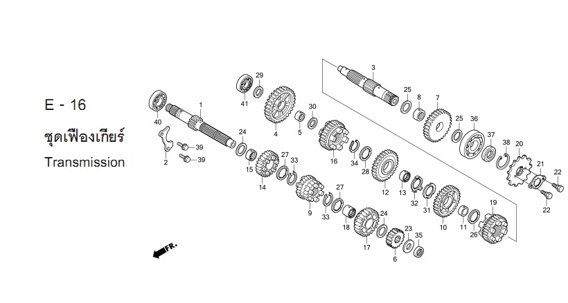 E-16 TRANSMISSION