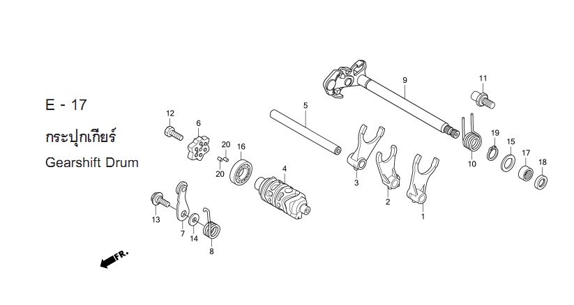 E-17 GEARSHIFT DRUM