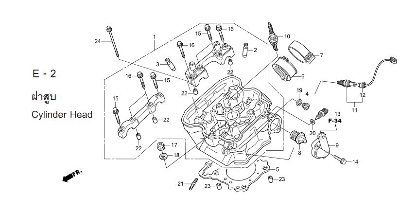 E-2 CYLINDER HEAD