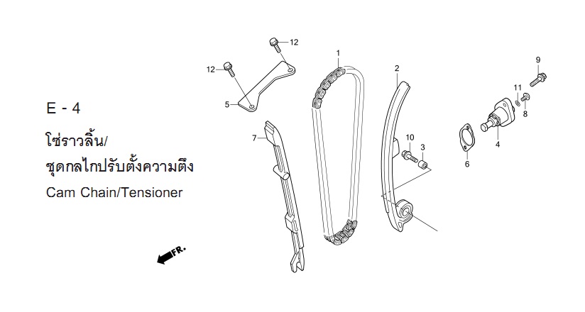 E-4 CAM CHAIN/TENSIONER