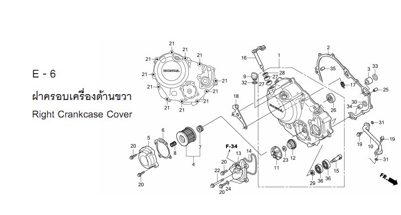 E-6 RIGHT CRANKCASE COVER