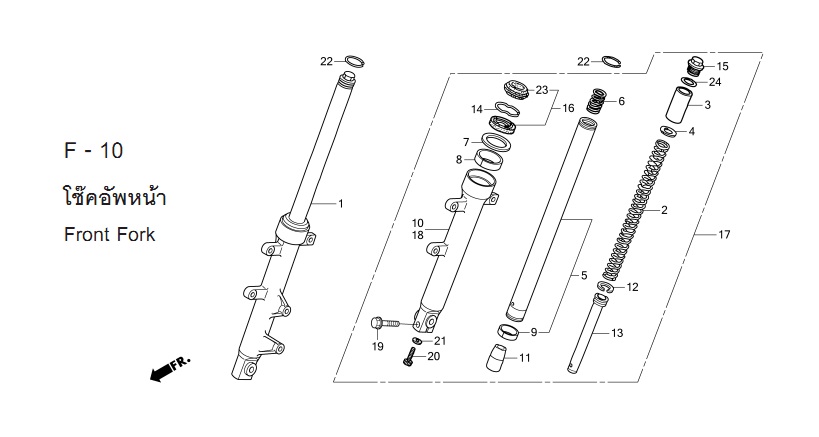 F-10 FRONT FORK