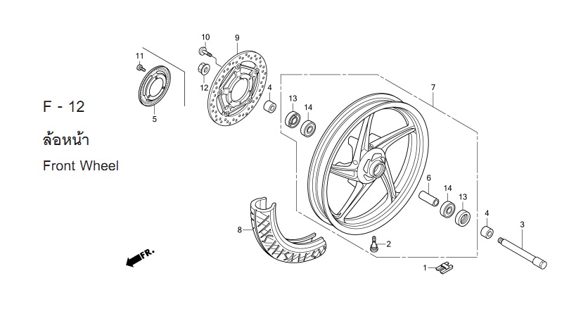F-12 FRONT WHEEL