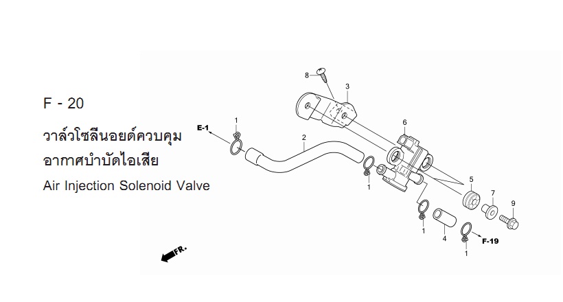 F-20 AIR INJECTION SOLENOID VALVE
