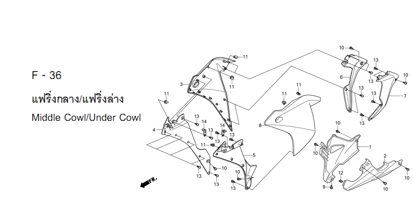 F-36 MIDDLE COWL/UNDER COWL