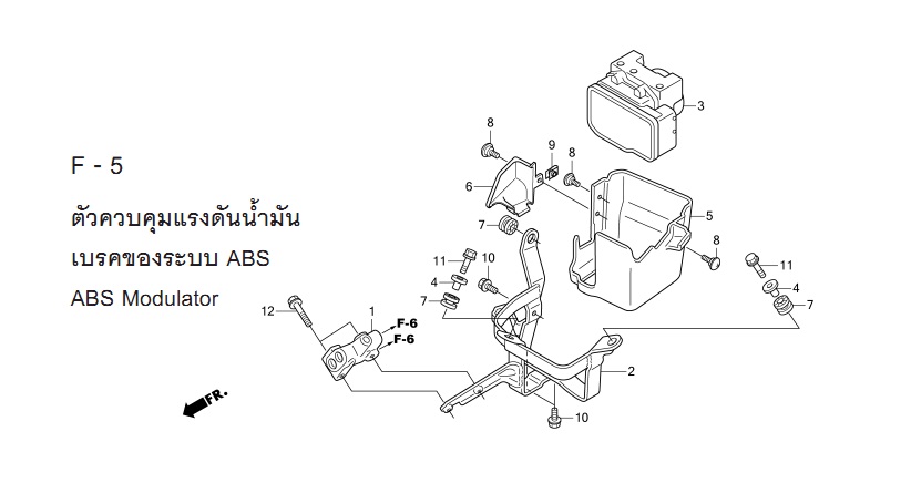 F-5 ABS MODULATOR