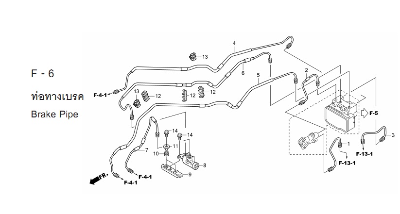 F-6 BRAKE PIPE