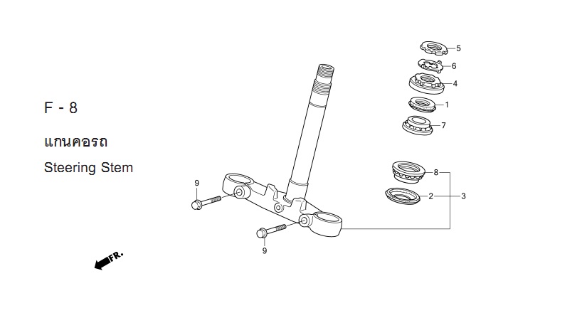 F-8 STEERING STEM
