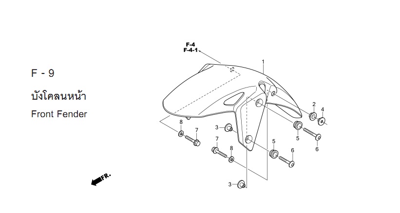 F-9 FRONT FENDER