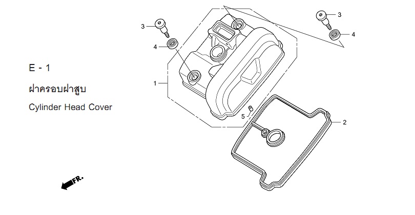E-1 CYLINDER HEAD COVER