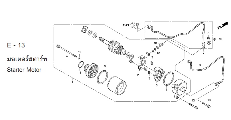 E-13 STARTER MOTOR