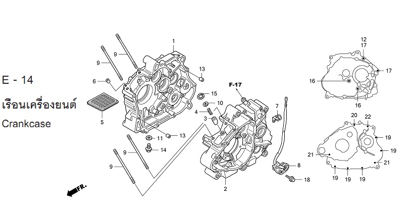 E-14 CRANKCASE