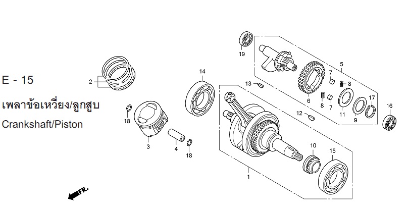 E-15 CRANKSHAFT/PISTON