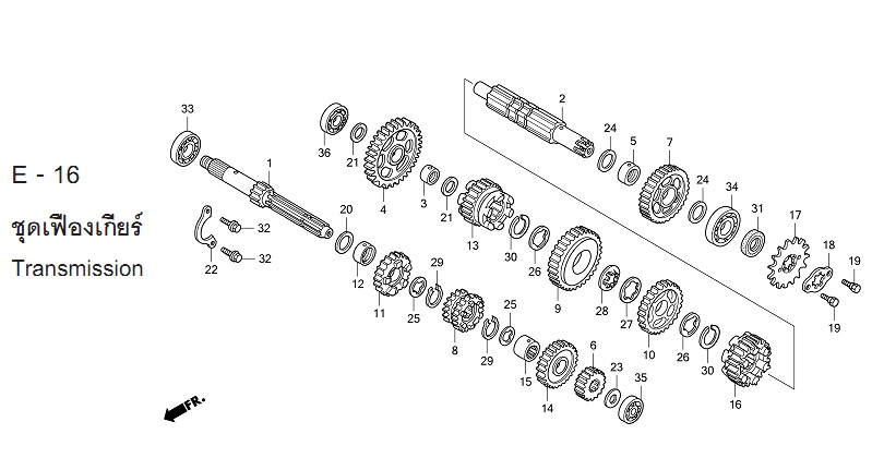 E-16 TRANSMISSION