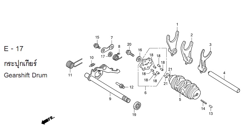 E-17 GEARSHIFT DRUM