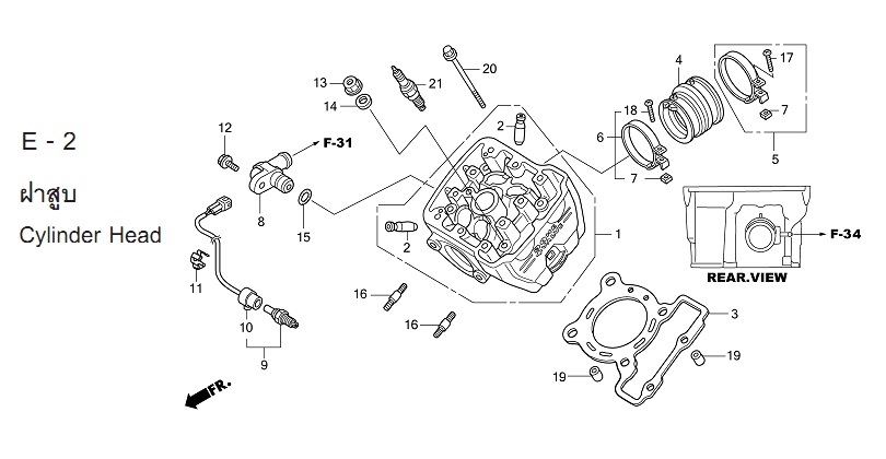 E-2 CYLINDER HEAD