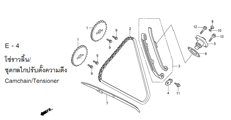 E-4 CAMCHAIN/TENSIONER
