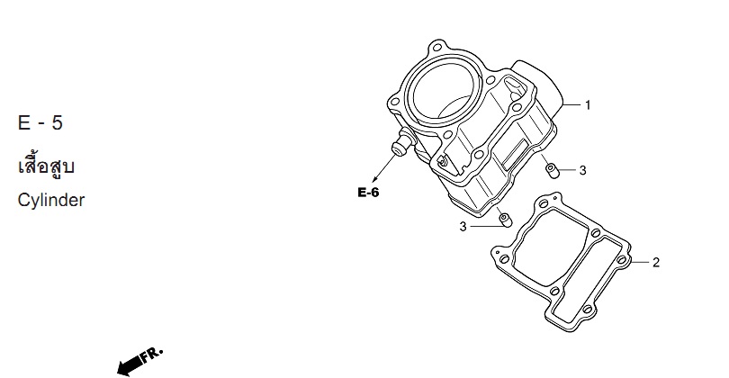 E-5 CYLINDER