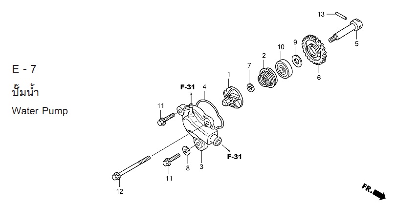 E-7 WATER PUMP